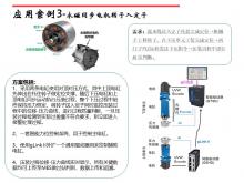 伺服压力机常见问题，压电机定子用压力机